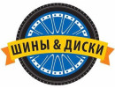 Прочее