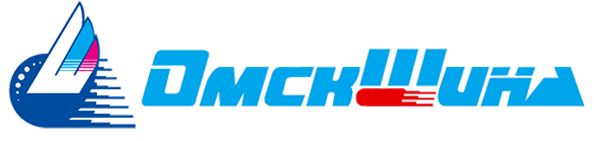 ОмскШина